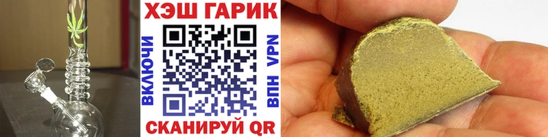 Все наркотики Луховицы ГАШИШ  Канабис  COCAIN  APVP  Меф мяу мяу 