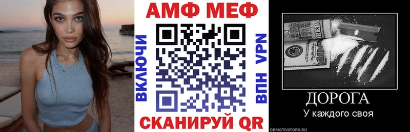 Amphetamine VHQ Луховицы