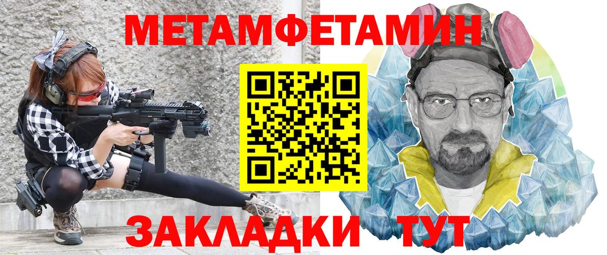 АМФЕТАМИН  Луховицы  Amphetamine 98%  Амфетамин 