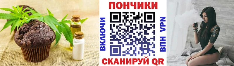 как найти наркотики  Луховицы  Печенье с ТГК конопля 