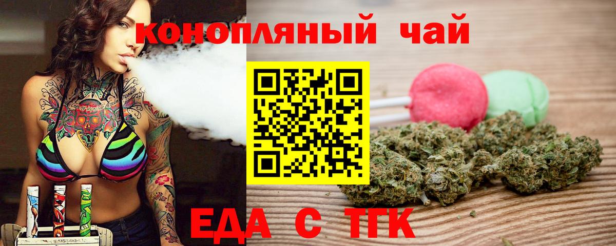 Луховицы  Canna-Cookies марихуана  Вход с VPN 