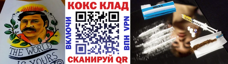 Cocaine FishScale  Луховицы 