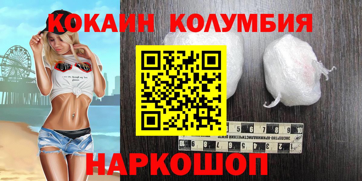 КОКАИН VHQ Луховицы