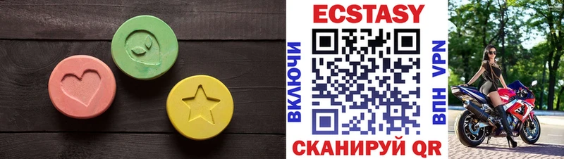 Экстази MDMA  Луховицы 