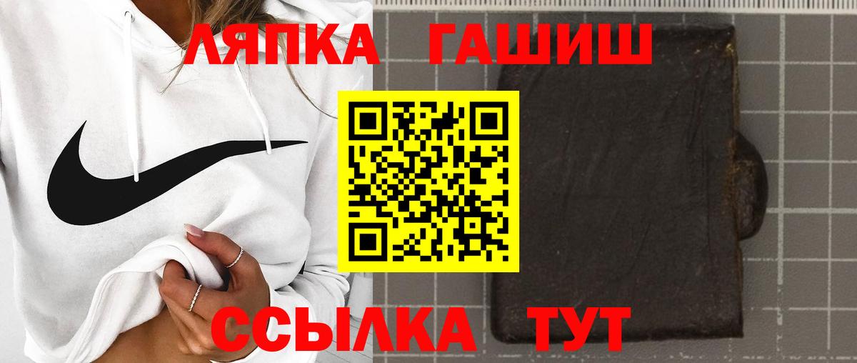 ГАШ Premium Луховицы