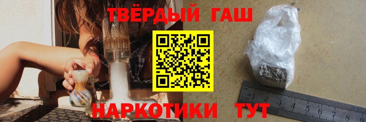 Гашиш ice o lator  Вход с VPN  Гашиш индика сатива  ГАШИШ  Луховицы 