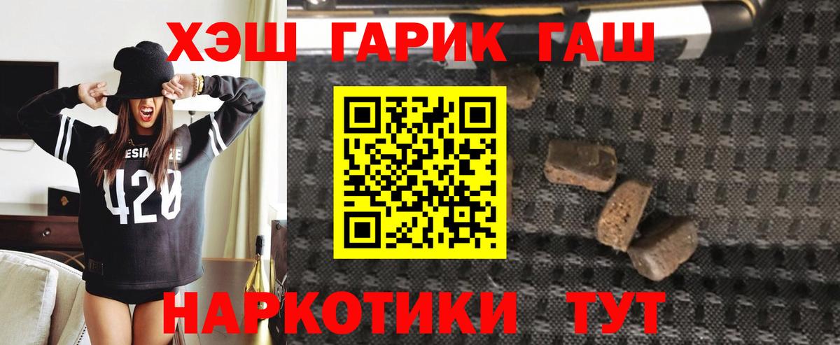 Гашиш  Луховицы  ГАШИШ Premium  Гашиш гашик 