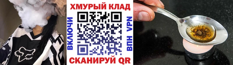 купить наркотик  ссылка на мегу как зайти  ГЕРОИН Афган  Луховицы 