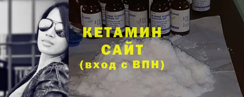 наркота  Луховицы  КЕТАМИН VHQ 