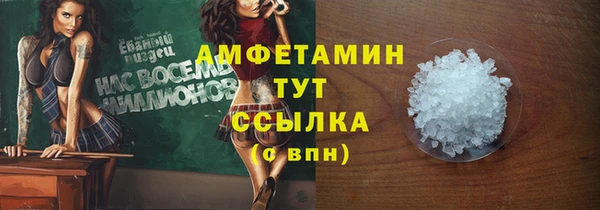 гидропоника Осинники