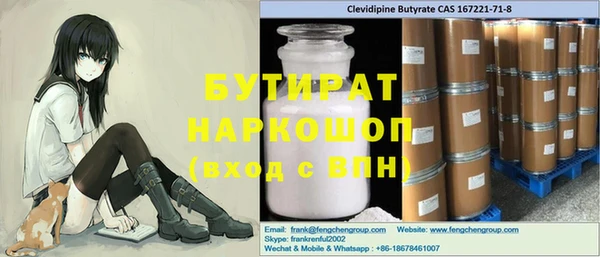 сатива Белая Холуница