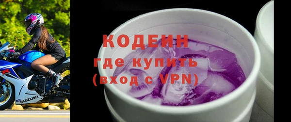 альфа пвп VHQ Каменка