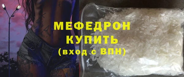 мескалин Осташков