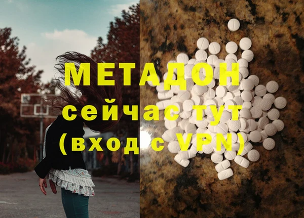 гидропоника Осинники