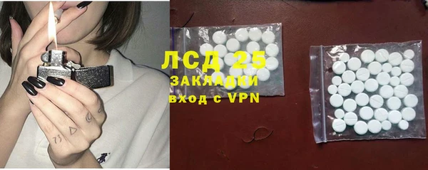 гидропоника Осинники