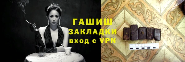 прущая мука Белая Калитва