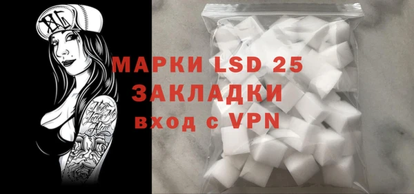 гидропоника Осинники