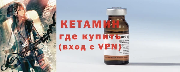 марихуана Бежецк