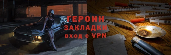 гидропоника Осинники
