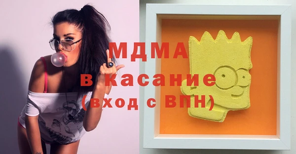 гидропоника Осинники