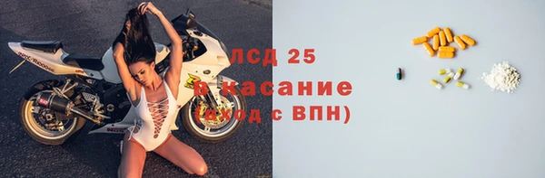 спайс Остров