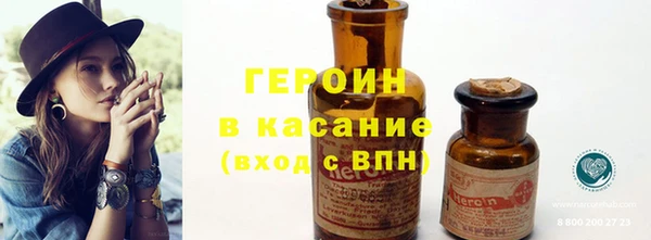 мескалин Осташков