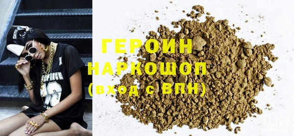 мескалин Осташков