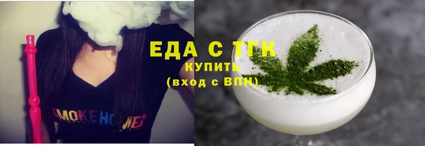 гидропоника Осинники