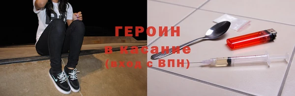 мескалин Осташков
