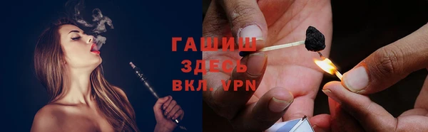 гидропоника Осинники
