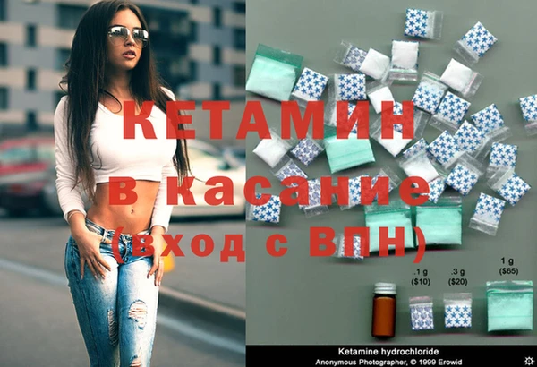 мескалин Осташков