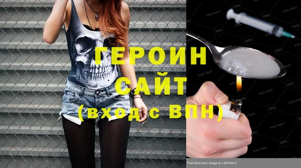 сатива Белая Холуница