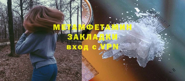 спайс Остров
