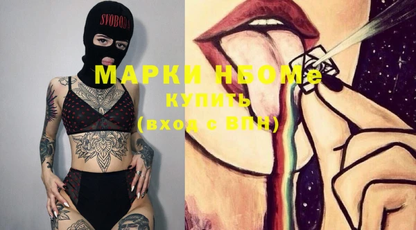 MDMA Premium VHQ Карпинск