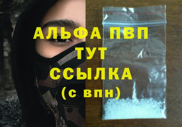 гидропоника Осинники