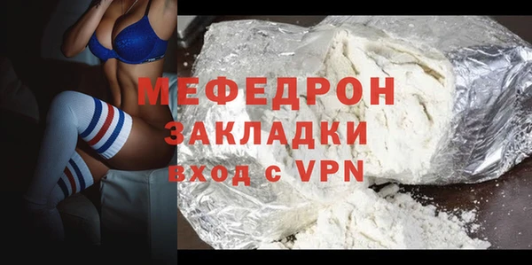 мескалин Осташков