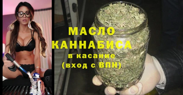 мескалин Осташков