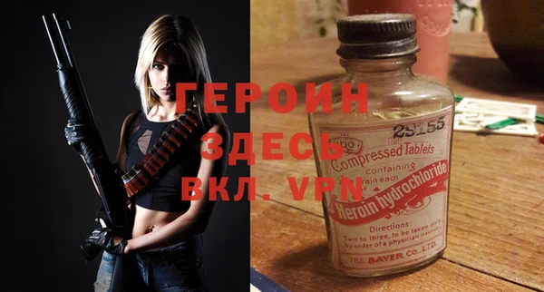 прущая мука Белая Калитва