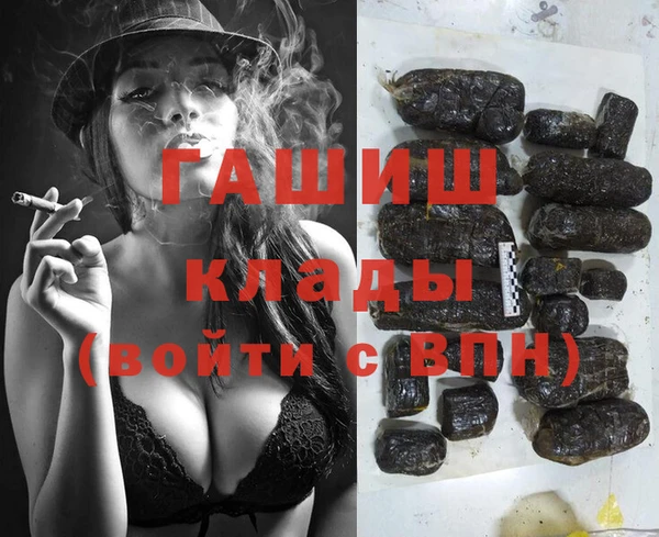 мескалин Осташков