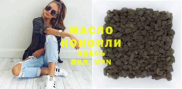 мескалин Осташков
