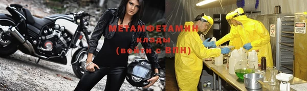 спайс Остров