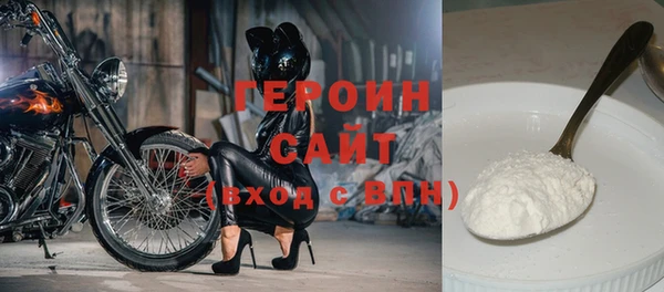 марихуана Бежецк