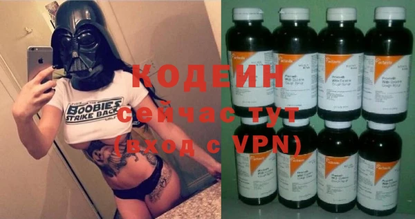 мескалин Осташков