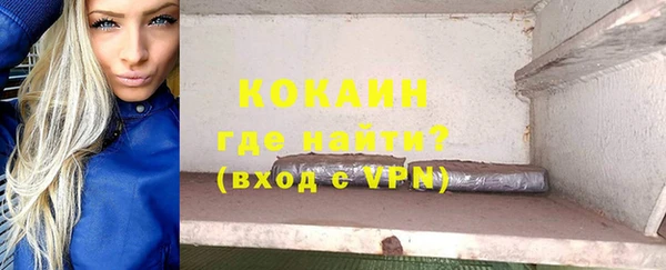 мескалин Осташков