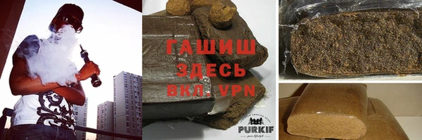 гидропоника Осинники