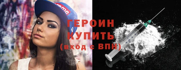 марихуана Бежецк