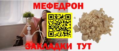 прущие крисы Волжск