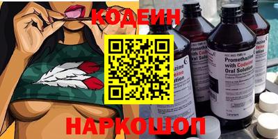 мескалин Волжский