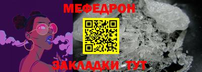 амф Волгодонск