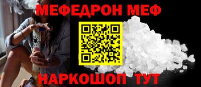 амф Волгодонск